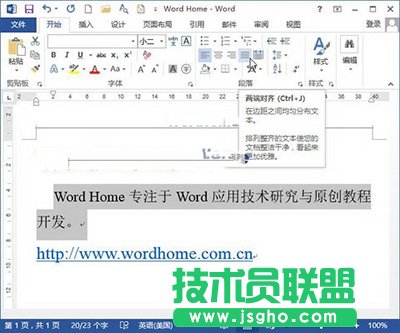 Word2013ж䌦RO÷   