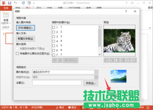 PowerPoint2013нoԔ(x)v