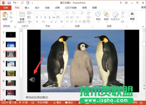 PowerPoint2013нoԔ(x)v