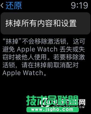 watchOS 3 Beta1A[ô watchOS 3ļd