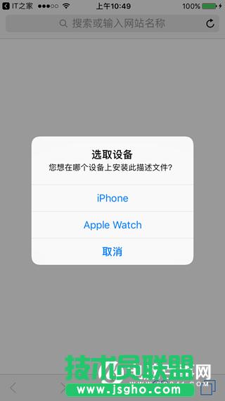watchOS 3 Beta1A[ô watchOS 3ļd