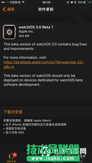 watchOS 3 Beta1A[ô watchOS 3ļd