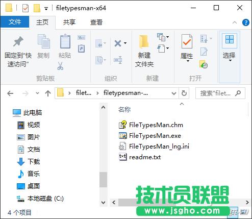 Officeļ_eôk (lin)