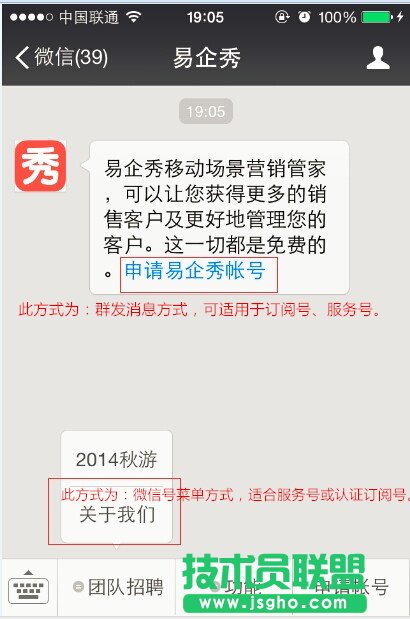 計(jì)劃屬性