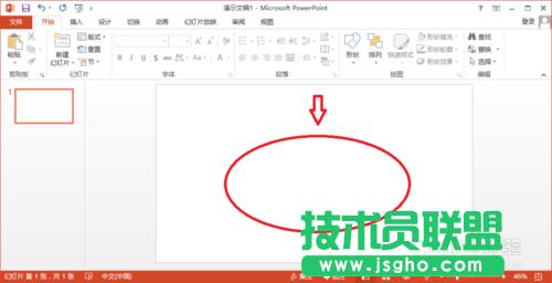 PowerPoint2013O(sh)ðʽ