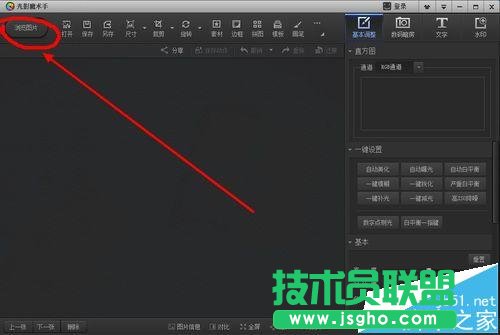 PPT中怎么輸入復(fù)雜的數(shù)學函數(shù)公式 三聯(lián)