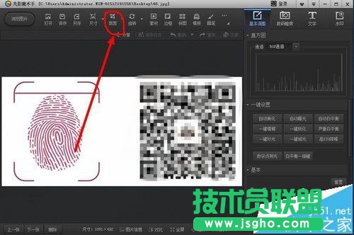在PPT中輸入復(fù)雜的數(shù)學函數(shù)公式的方法