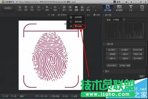 在PPT中輸入復(fù)雜的數(shù)學函數(shù)公式的方法