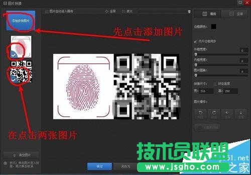 在PPT中輸入復(fù)雜的數(shù)學函數(shù)公式的方法