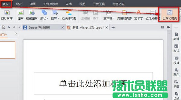 PPTΌßƬD(zhun)exeļ(lin)