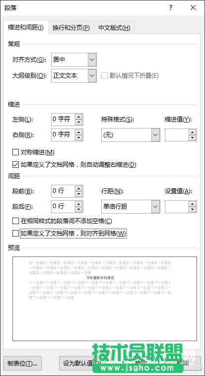 kС:Wordęn治C{(dio)Qk