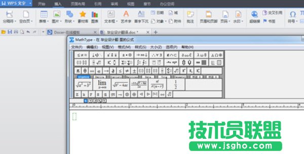 WPSʹMathType݋(sh)W(xu)ʽ
