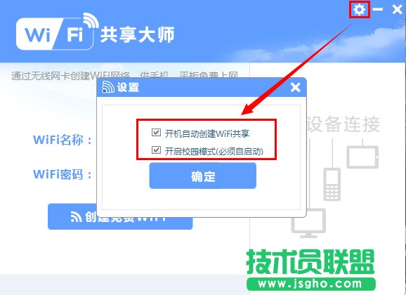 ʹWiFi󎟳F(xin)ccУ@͑˛_ͻôk (lin)