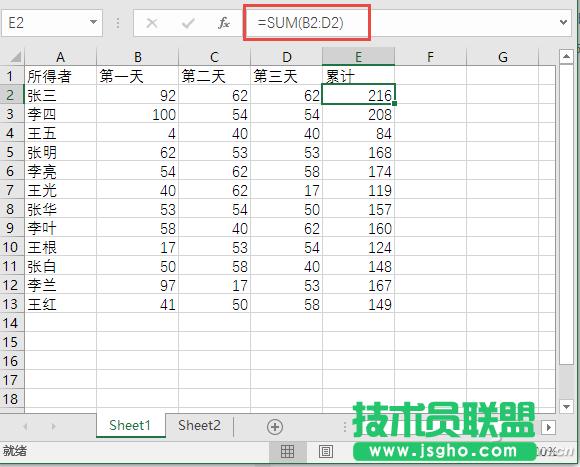 ExcelD(zhun)ñe(cu)ôk (lin)