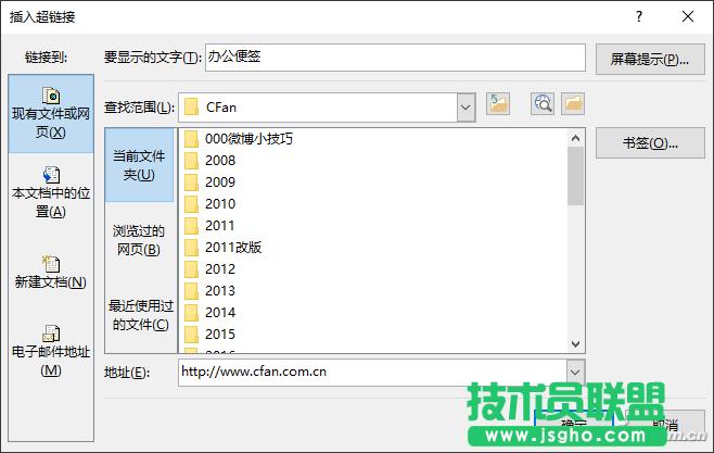 辦公頭條091402
