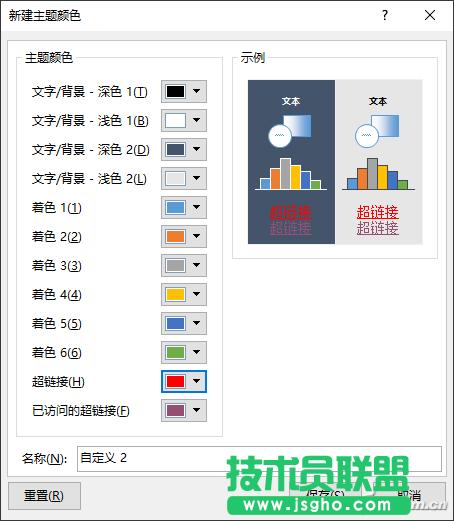 辦公頭條091403