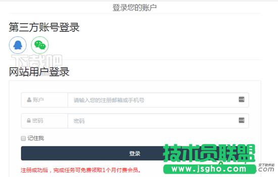 135編輯器,135編輯器地址,135編輯器官網(wǎng),135編輯器怎么免費(fèi)領(lǐng)取付費(fèi)會(huì)員 ,135編輯器免費(fèi)付費(fèi)會(huì)員領(lǐng)取方法,135編輯器免費(fèi)領(lǐng)取付費(fèi)會(huì)員