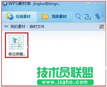 wpsW(wng)퓃(ni)ݱھزĽ̳
