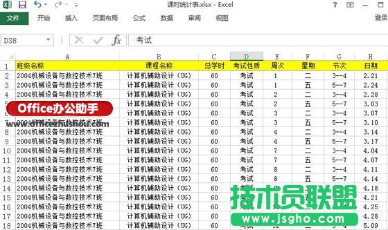 ExcelД(sh)(j)͸ҕDڽ̎nr(sh)(j)y(tng)Ӌеđ(yng)   (lin)