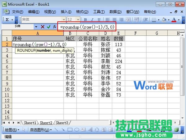 Excel2003ôM(jn)пپ̖(ho)  (lin)
