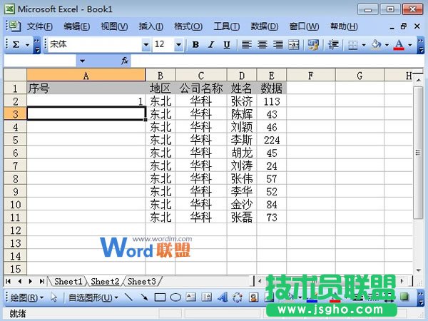 Excel2003(yng)Ì(sh)һMM(jn)пپ̖(ho)