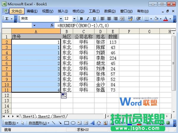 Excel2003(yng)Ì(sh)һMM(jn)пپ̖(ho)