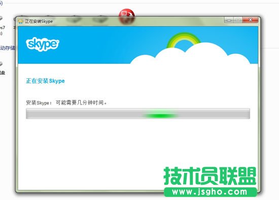 MSND(zhun)ƵSkype (lin)
