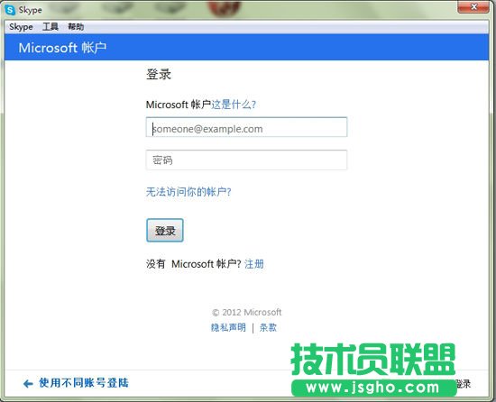 MSND(zhun)ƵSkype