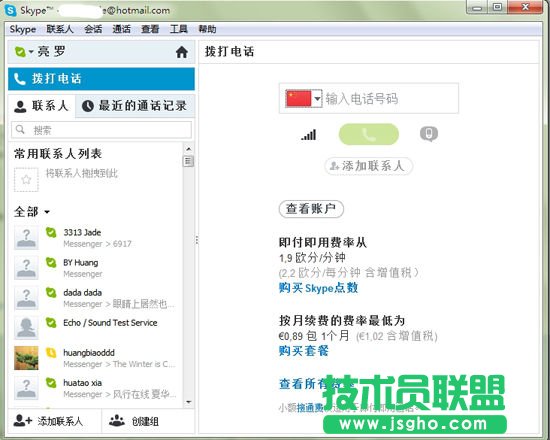 MSND(zhun)ƵSkype
