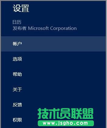 ʹWindows8Ԏ՚vͬȸ՚v (lin)