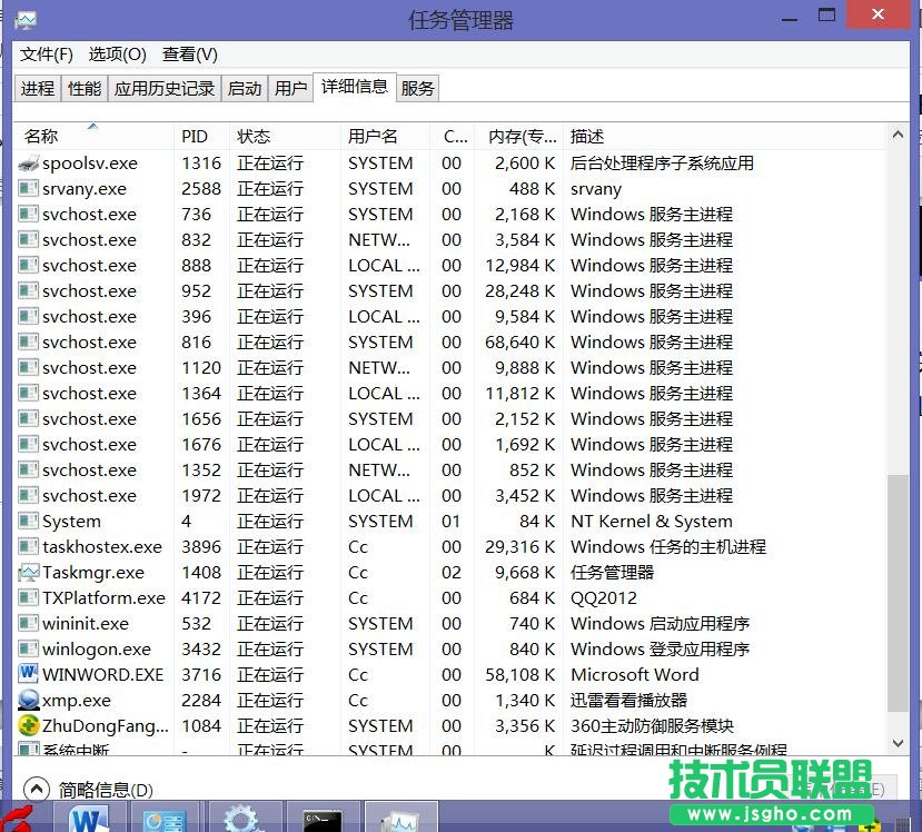 安裝卡巴斯基時(shí)裝到一半出現(xiàn)無(wú)法訪問(wèn)的解決方案