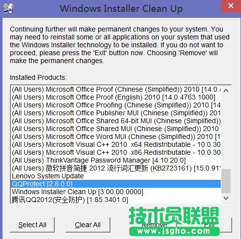 安裝卡巴斯基時(shí)裝到一半出現(xiàn)無(wú)法訪問(wèn)的解決方案