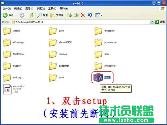 solidworks2010ƽ̖ⷽ (lin)