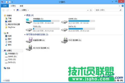 Win8找回刪除確認(rèn)對話框