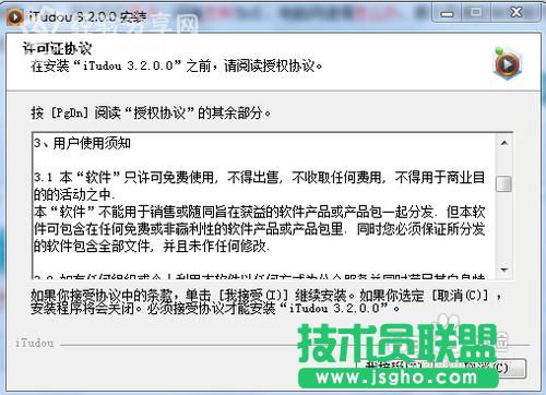 itudou()DQҕlʽ 