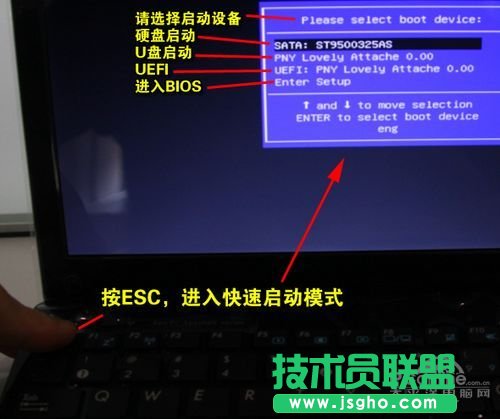 win8快捷方式創(chuàng)建方法