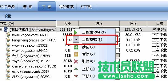 Win8商店應(yīng)用默認(rèn)安裝路徑修改教程
