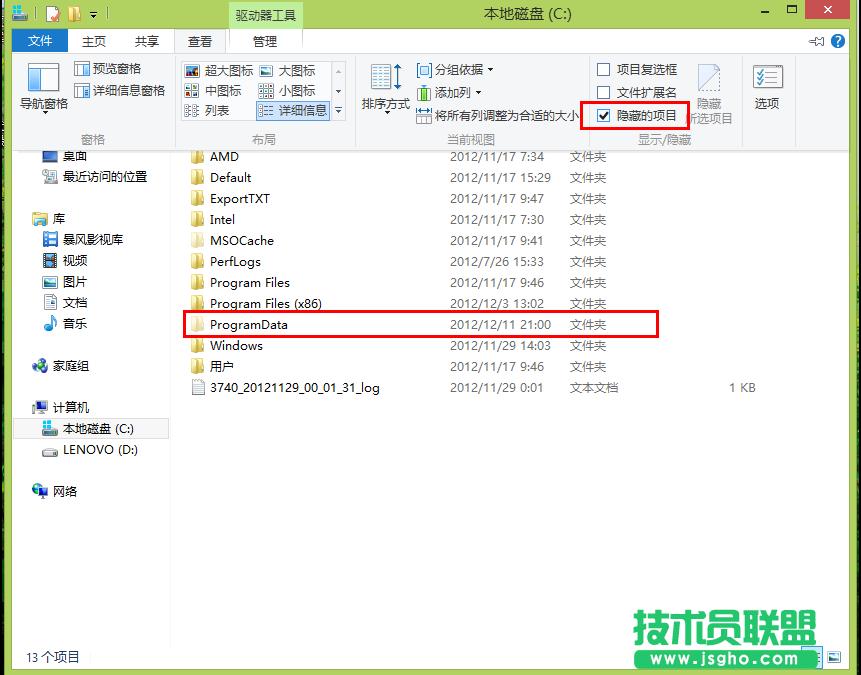 Windows 8ϰbػحh(hun)W(wng)