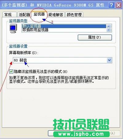 玩CF時(shí)FPS不穩(wěn)定怎么辦