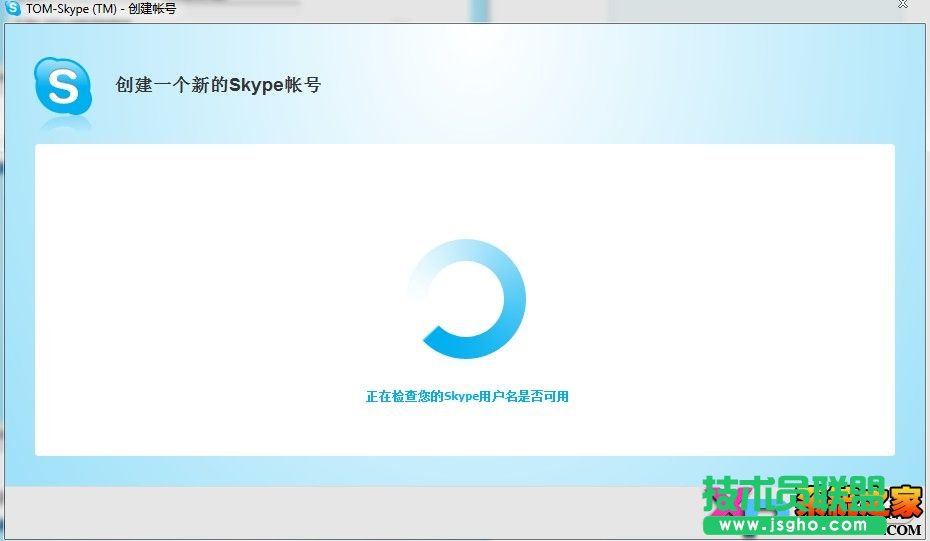 SkypeW(wng)j(lu)Ԓע(c)̳̈D-2