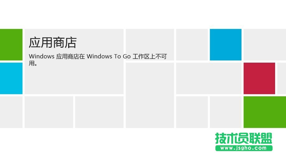 Windows To Go(yng)̵_