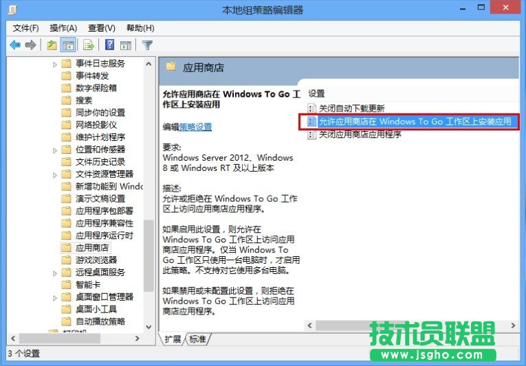 Windows 8Hyper-V̓MC