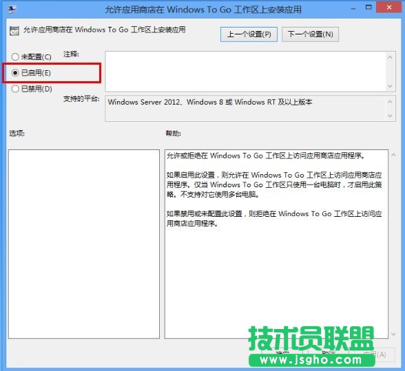 Windows 8Hyper-V̓MC