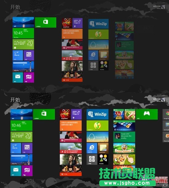 ГQ P(gun)]Win8_ʼĻӮЧ (lin)