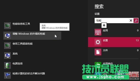 ГQ P(gun)]Win8_ʼĻӮЧ