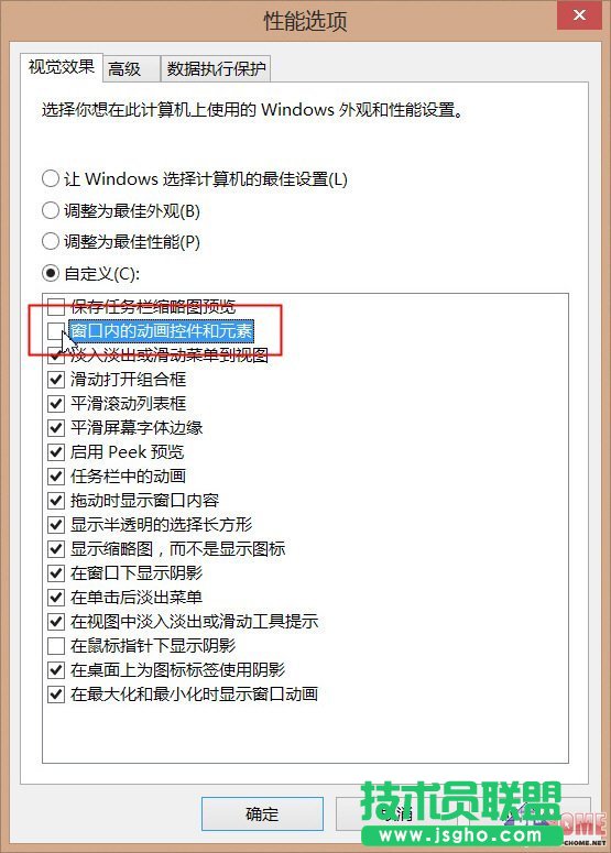 ГQ P(gun)]Win8_ʼĻӮЧ