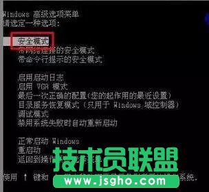 電腦開機(jī)藍(lán)屏怎么解決?電腦藍(lán)屏原因分析與解決辦法