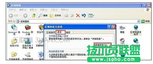 電腦長(zhǎng)時(shí)間不動(dòng)就死機(jī)如何解決 三聯(lián)