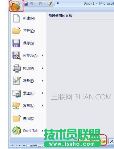 X_officeͽ(jng)Cԓô̎