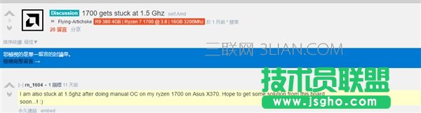 AMD Ryzen現(xiàn)鎖頻BUG:BIOS修復(fù)中……_新客網(wǎng)